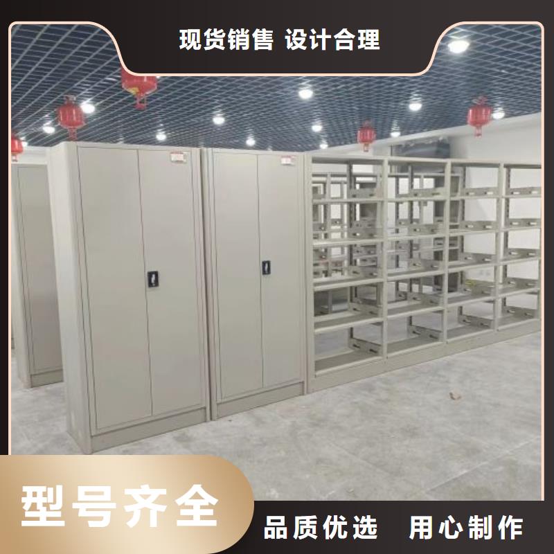 实惠的【鑫康】密集式移动档案柜