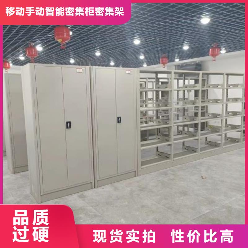 代理商报价【鑫康】档案文件密集架