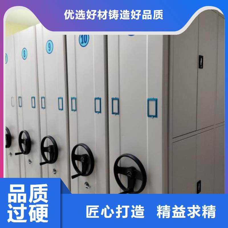 代理商报价【鑫康】档案文件密集架