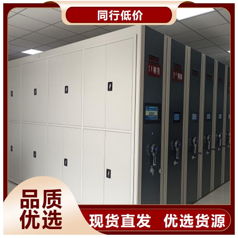 代理商报价【鑫康】档案文件密集架