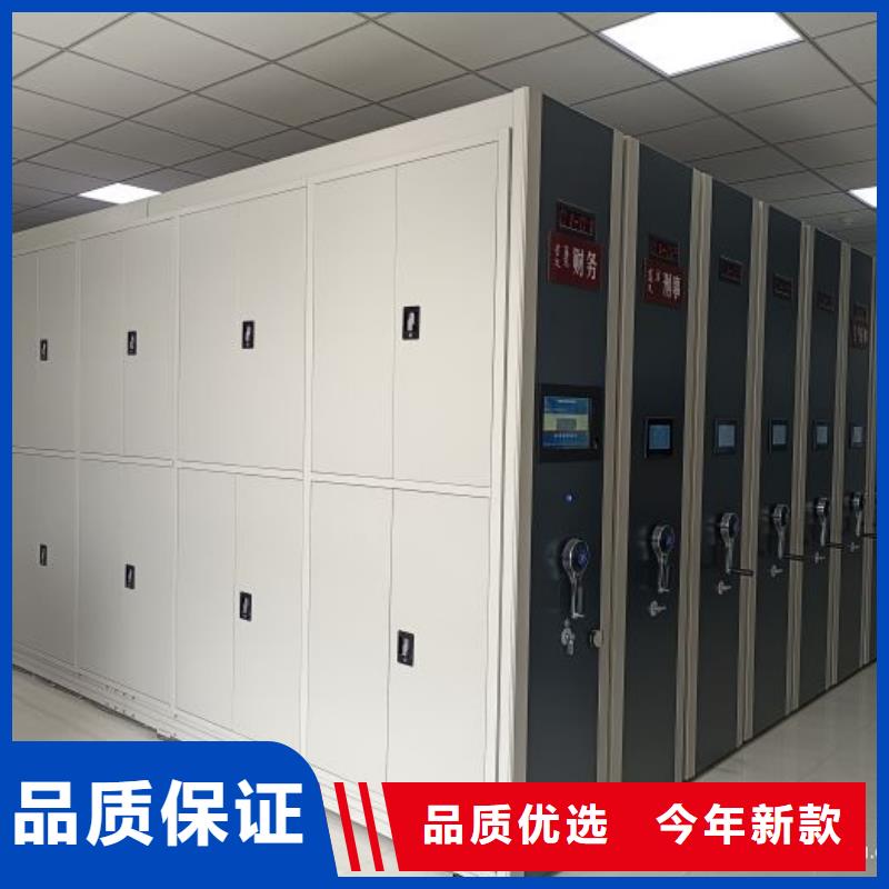 实惠的【鑫康】密集式移动档案柜