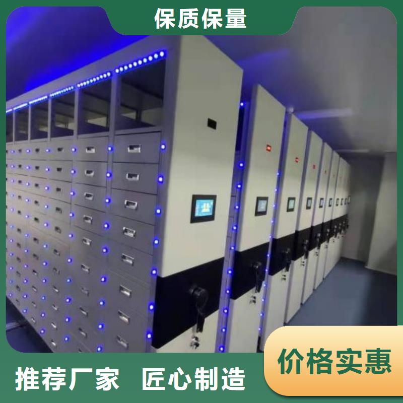 实惠的【鑫康】密集式移动档案柜