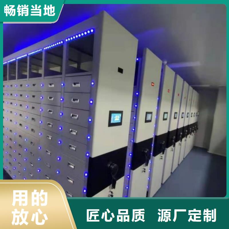 代理商报价【鑫康】档案文件密集架