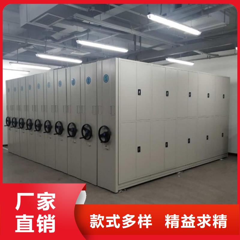 代理商报价【鑫康】档案文件密集架