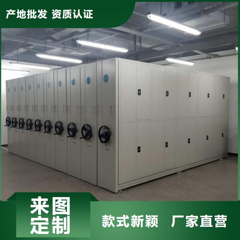 实惠的【鑫康】密集式移动档案柜
