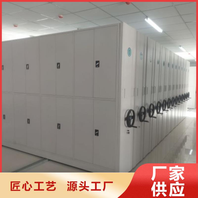 实惠的【鑫康】密集式移动档案柜