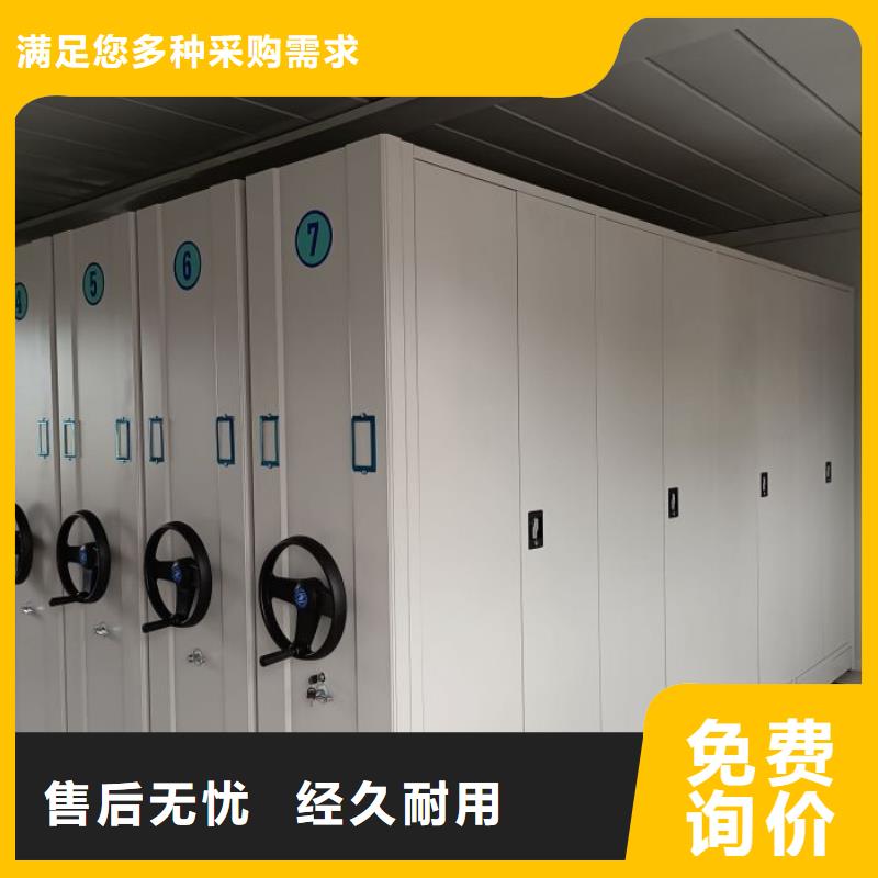 实惠的【鑫康】密集式移动档案柜