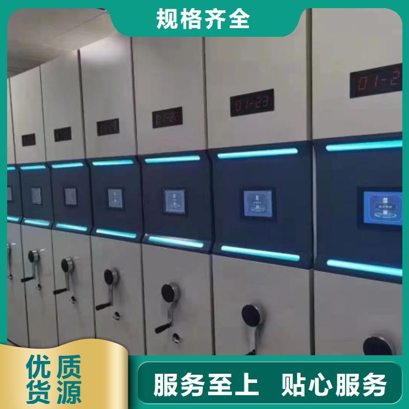 产品的区分鉴别方法【鑫康】企业档案库密集柜