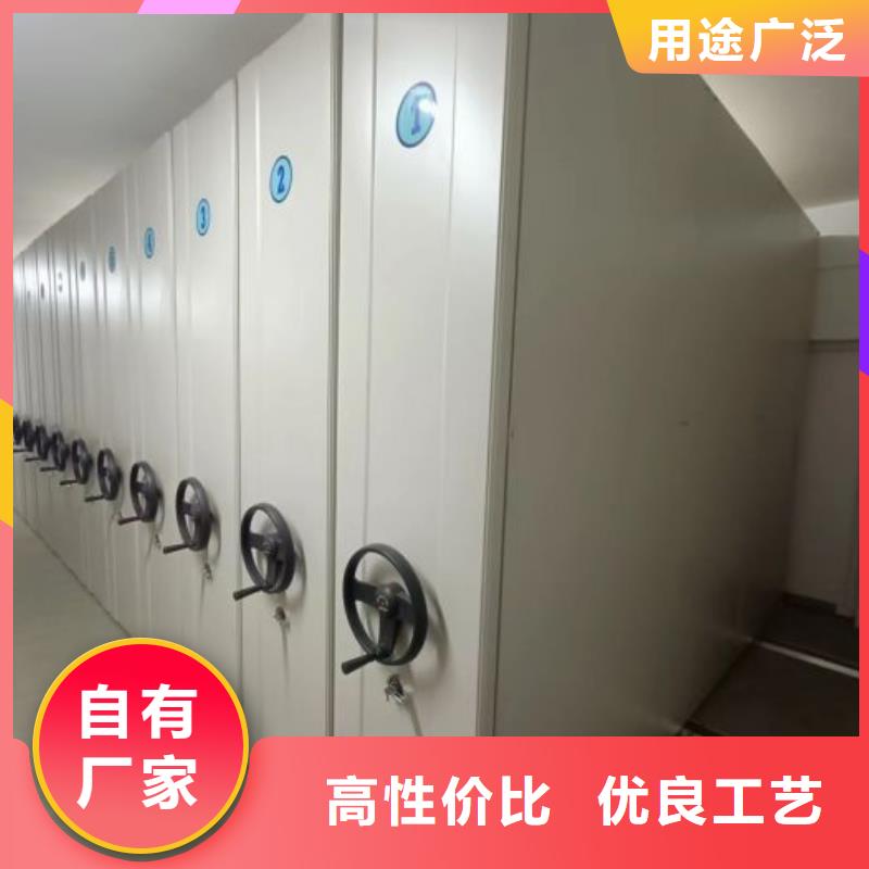 客户为先【鑫康】自动选层档案柜