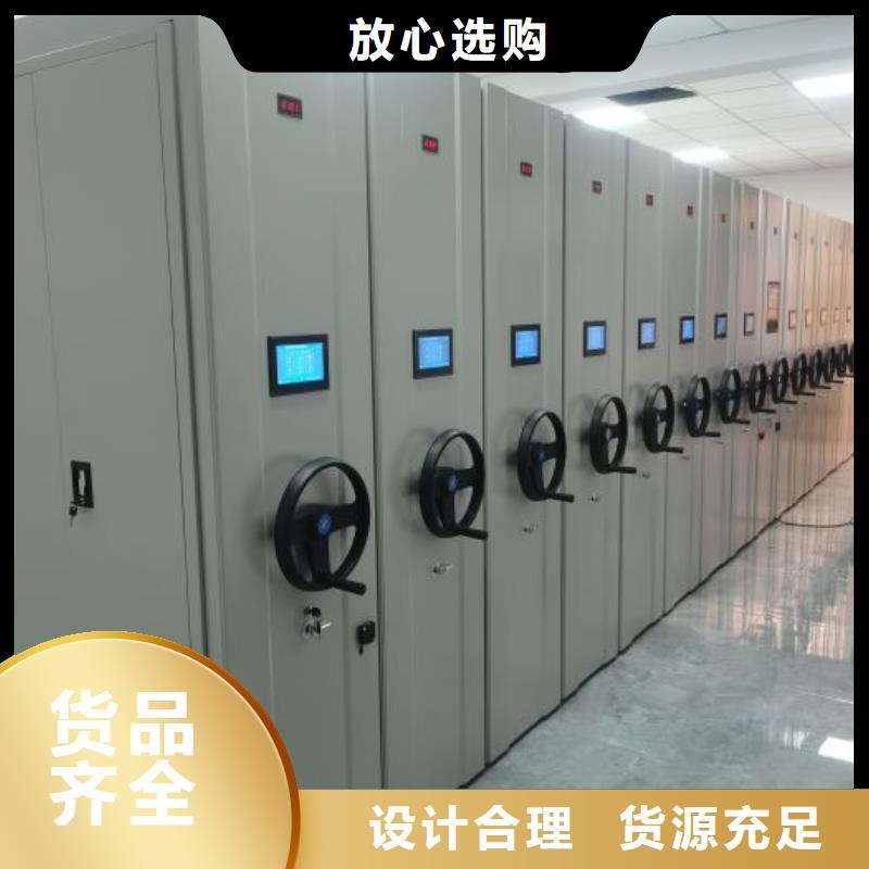 客户为先【鑫康】自动选层档案柜