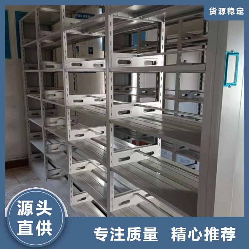 用心前行【鑫康】密集手动柜