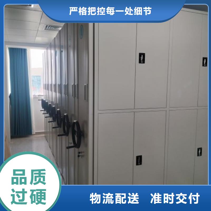 用心前行【鑫康】密集手动柜