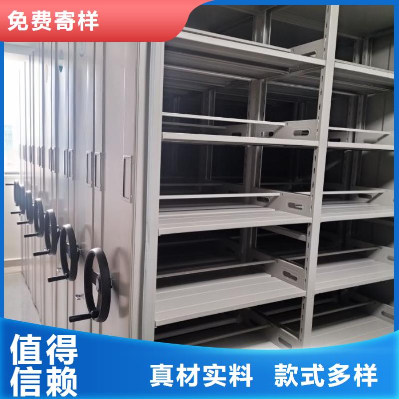 产品运用时的禁忌【鑫康】密集手动型档案柜
