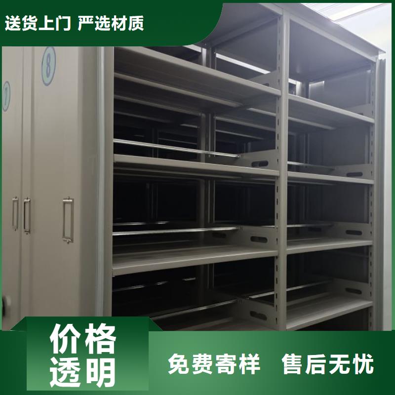 产品运用时的禁忌【鑫康】密集手动型档案柜