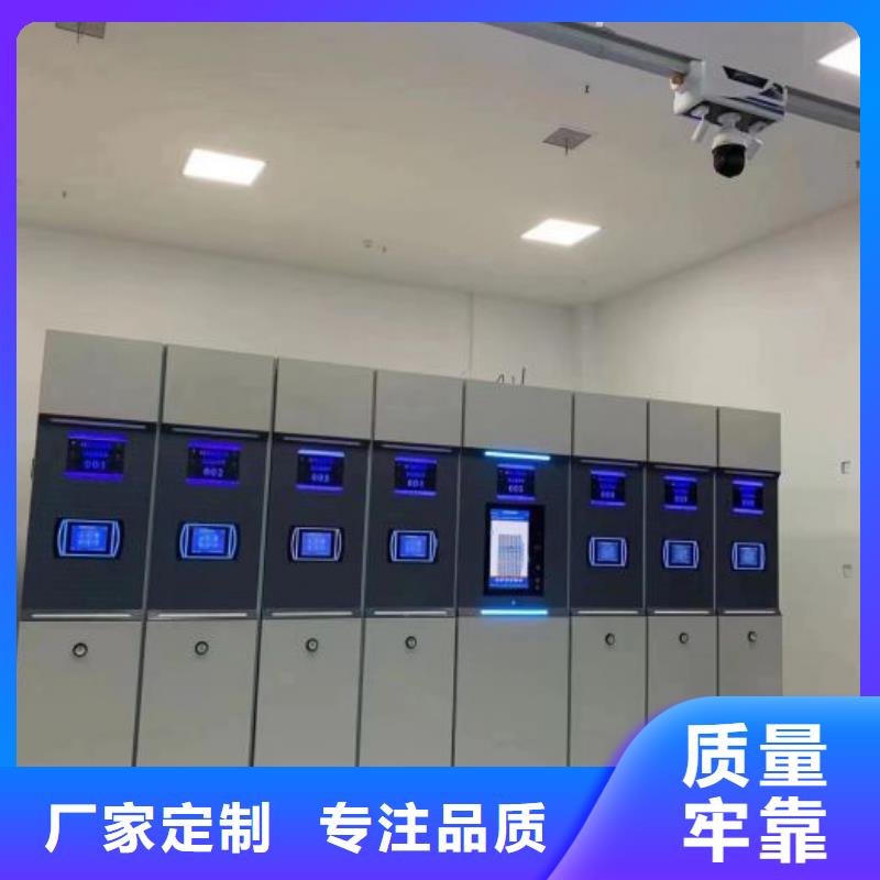 用心前行【鑫康】密集手动柜