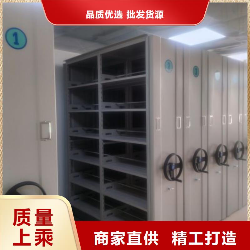 用心前行【鑫康】密集手动柜