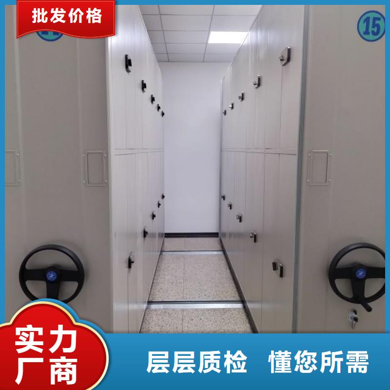 出厂拿货价【鑫康】智能档案密集架