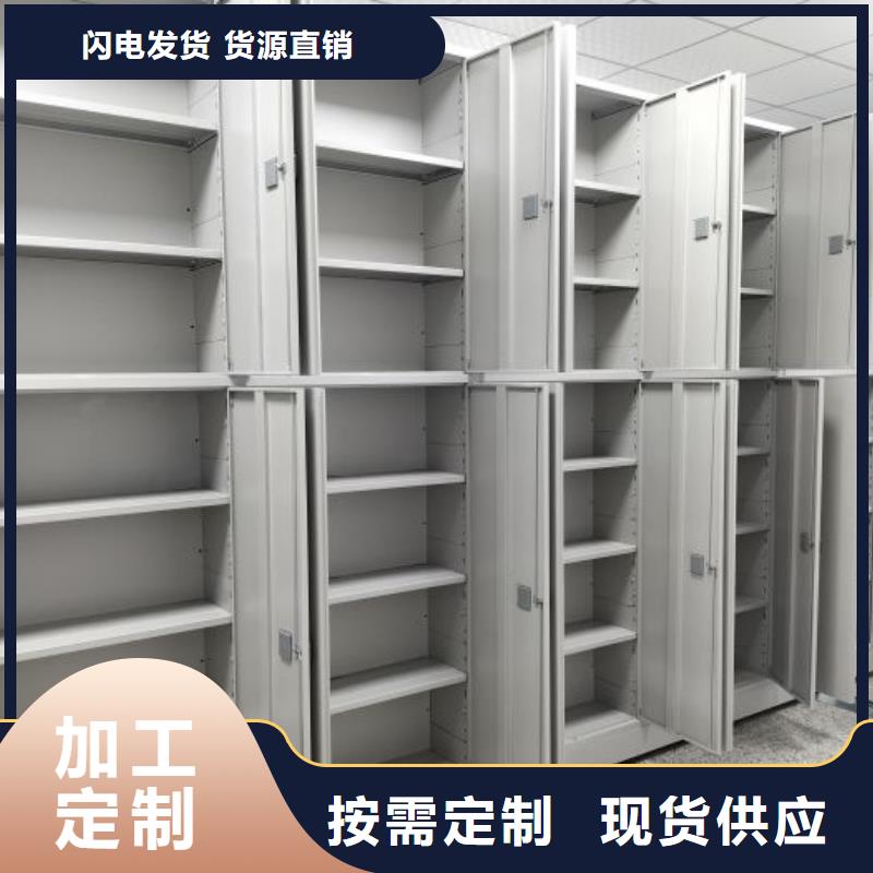 出厂拿货价【鑫康】智能档案密集架