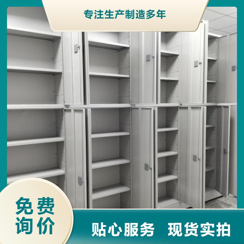 出厂拿货价【鑫康】智能档案密集架