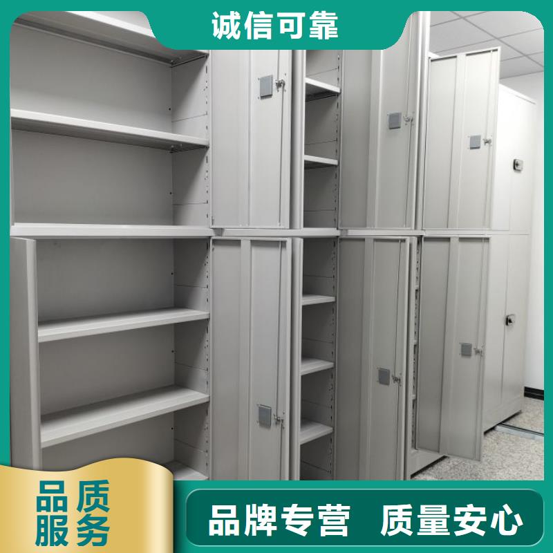 出厂拿货价【鑫康】智能档案密集架