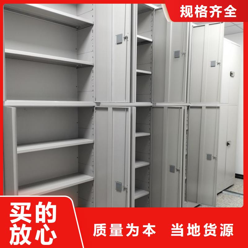 出厂拿货价【鑫康】智能档案密集架