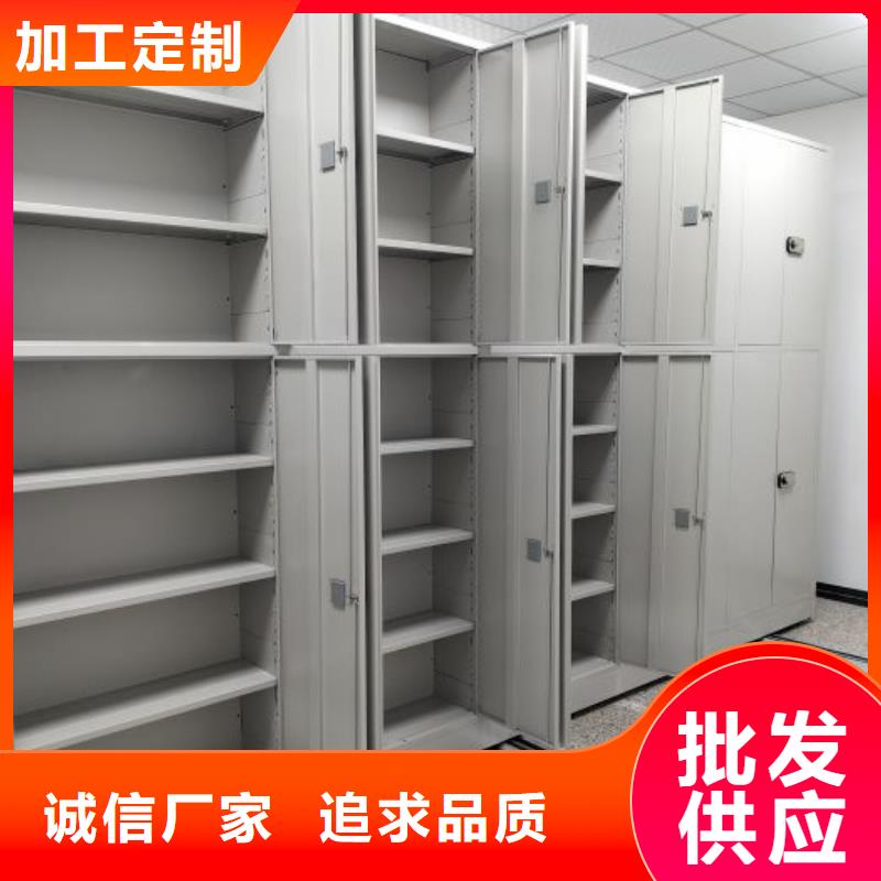 出厂拿货价【鑫康】智能档案密集架