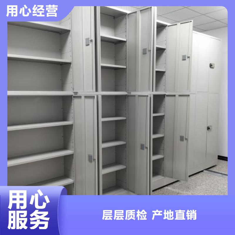 出厂拿货价【鑫康】智能档案密集架