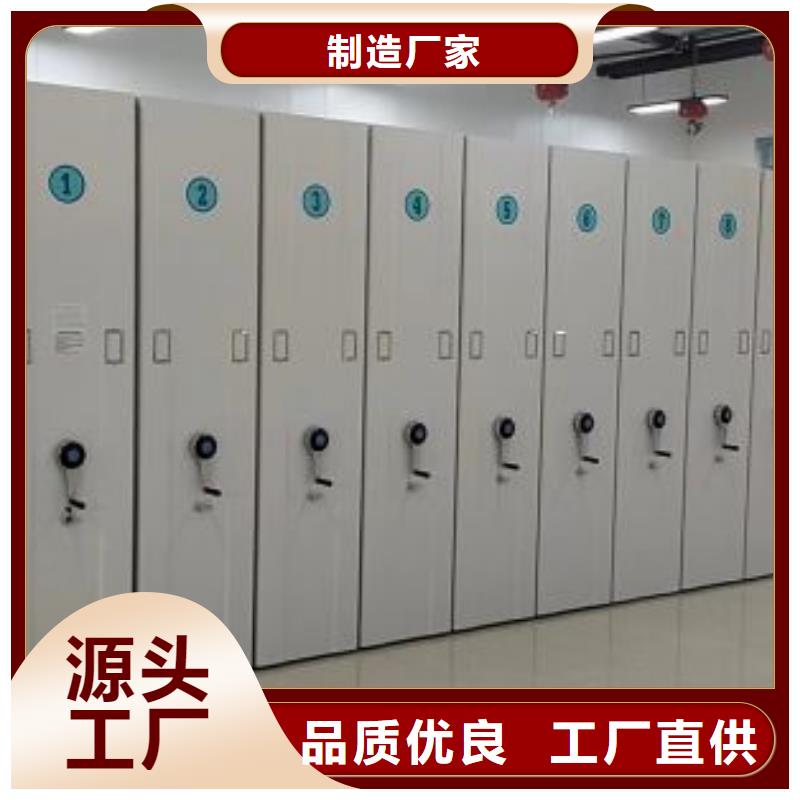 出厂拿货价【鑫康】智能档案密集架