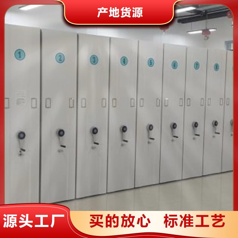 共同合作【鑫康】电脑密集架