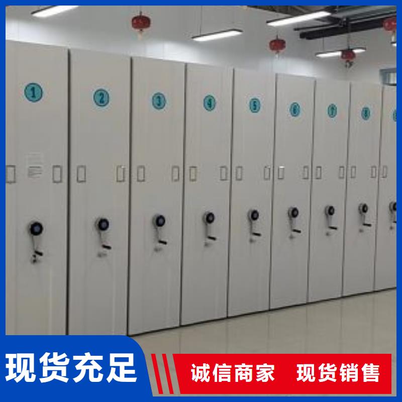 共同合作【鑫康】电脑密集架