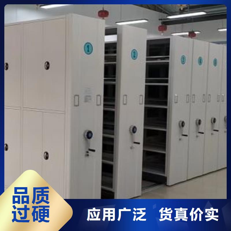 共同合作【鑫康】电脑密集架