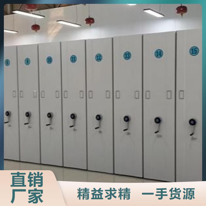共同合作【鑫康】电脑密集架