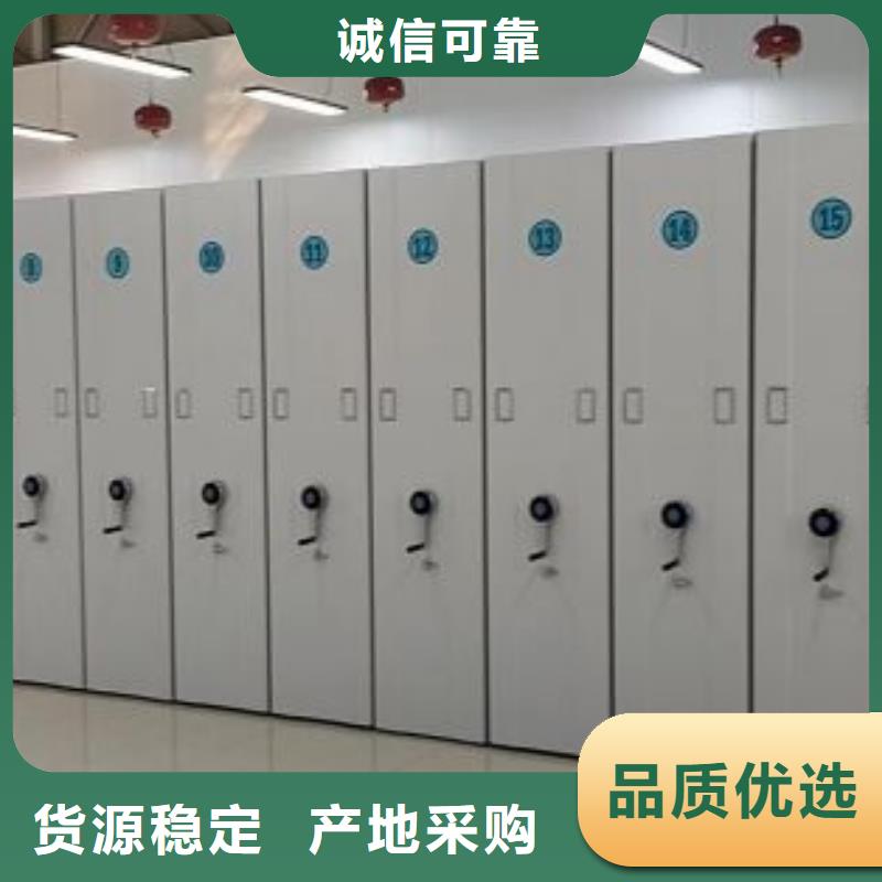 共同合作【鑫康】电脑密集架