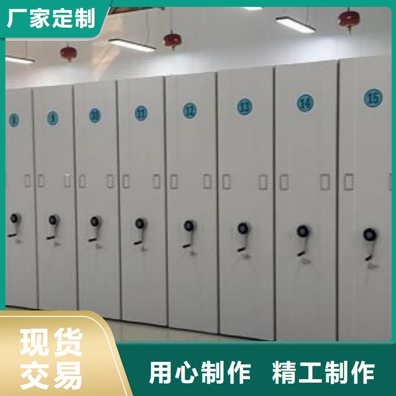 出厂拿货价【鑫康】智能档案密集架