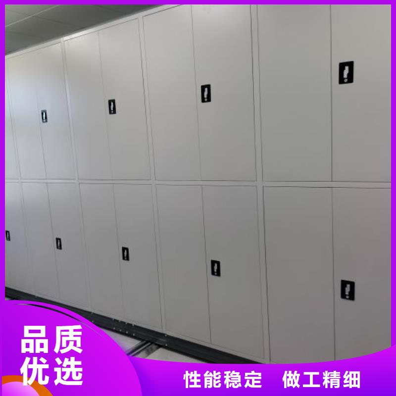 共同合作【鑫康】电脑密集架