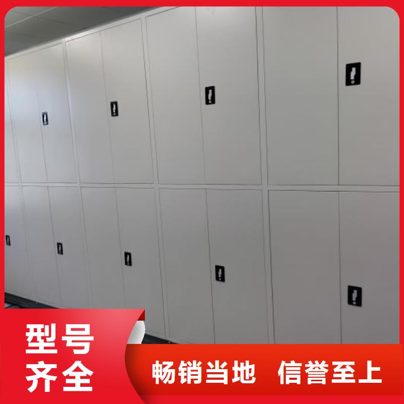 共同合作【鑫康】电脑密集架