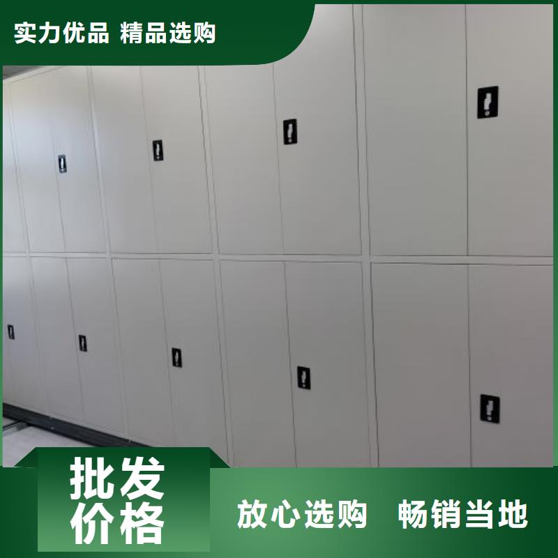 共同合作【鑫康】电脑密集架