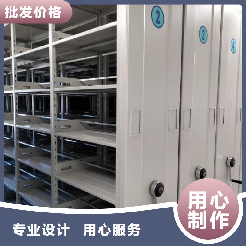 共同合作【鑫康】电脑密集架