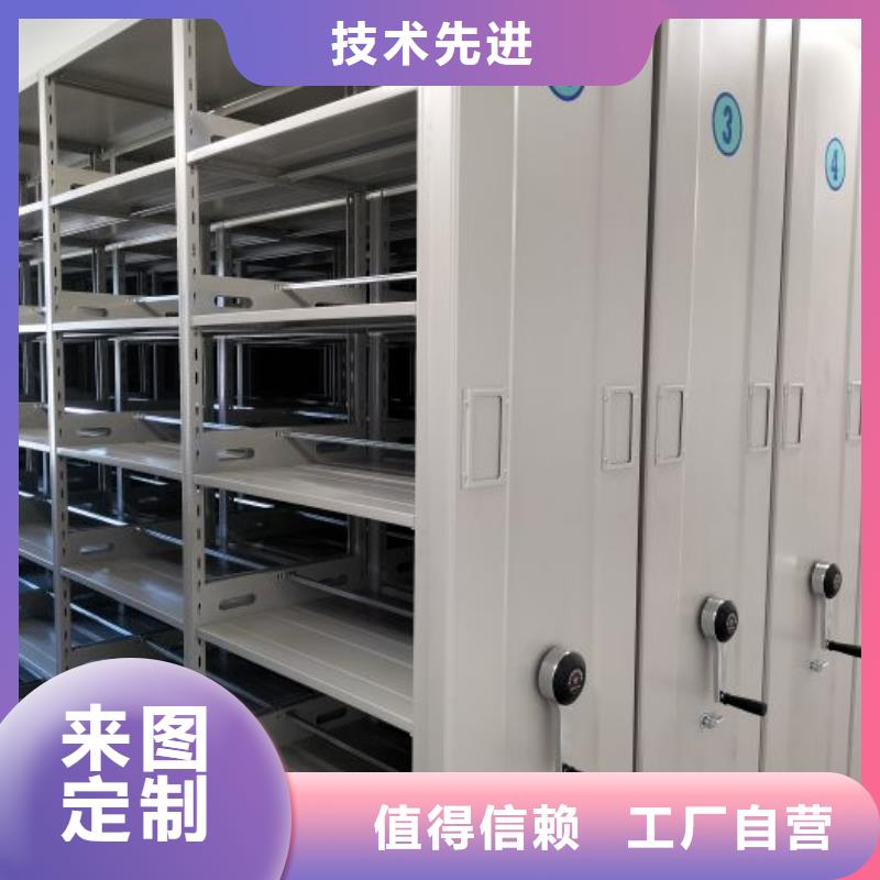 共同合作【鑫康】电脑密集架