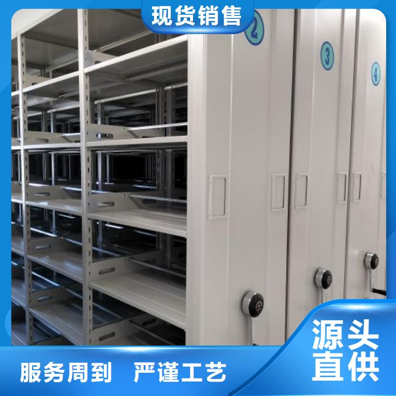 出厂拿货价【鑫康】智能档案密集架