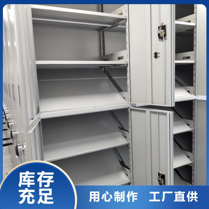 共同合作【鑫康】电脑密集架