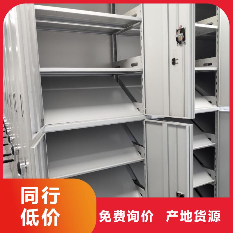 出厂拿货价【鑫康】智能档案密集架