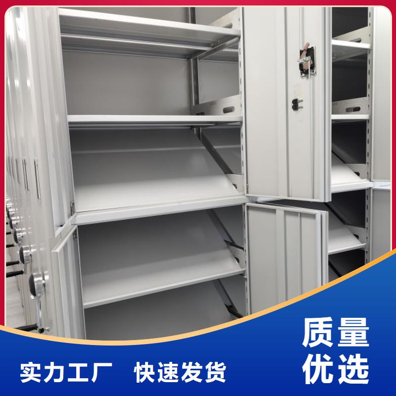 出厂拿货价【鑫康】智能档案密集架