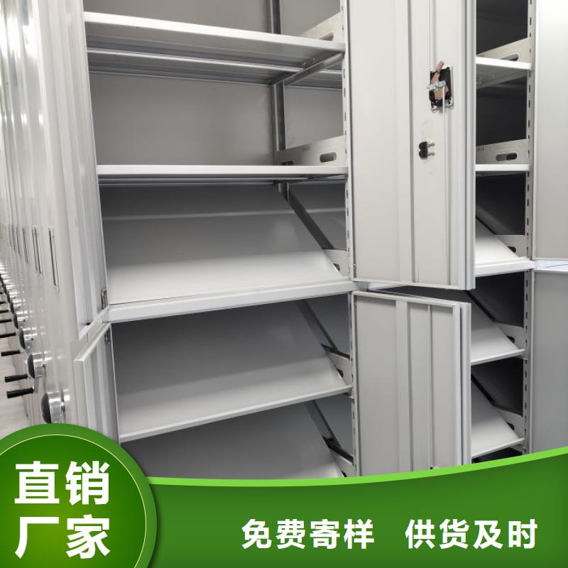 共同合作【鑫康】电脑密集架