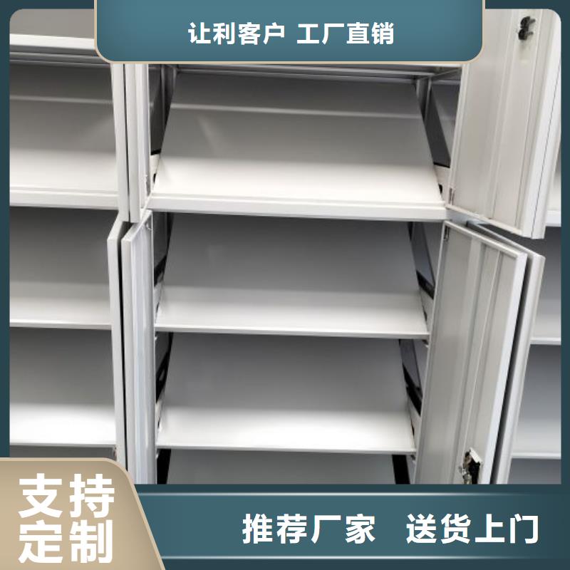出厂拿货价【鑫康】智能档案密集架