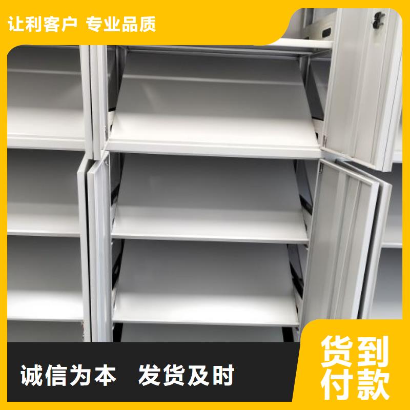 出厂拿货价【鑫康】智能档案密集架