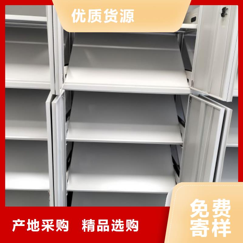 出厂拿货价【鑫康】智能档案密集架