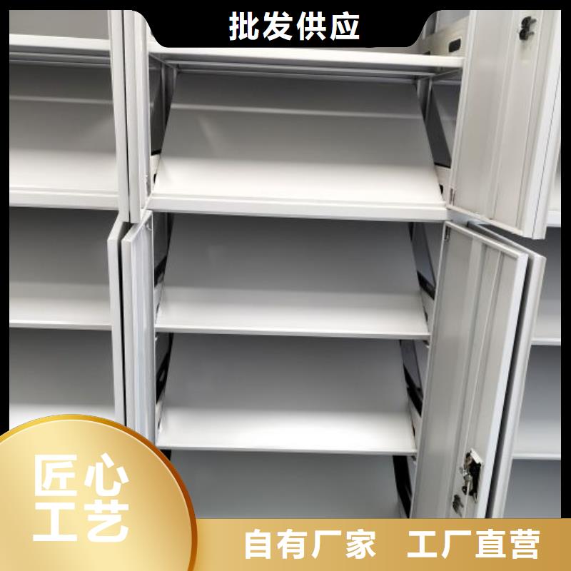 共同合作【鑫康】电脑密集架