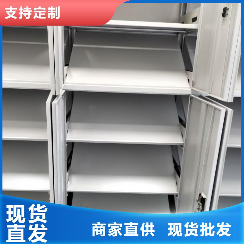 出厂拿货价【鑫康】智能档案密集架