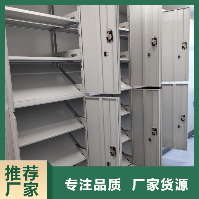 出厂拿货价【鑫康】智能档案密集架